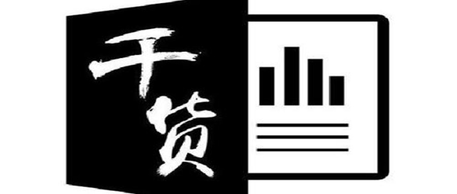 2022年的干货知识是什么,2022年干货分享视频