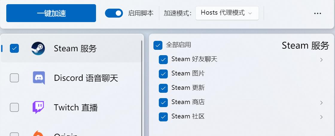 steam无法访问商店,steam商店页面打不开
