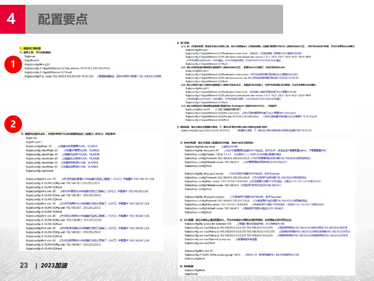 电脑无法正常上网该怎么解决,电脑用交换机连不上网络怎么解决