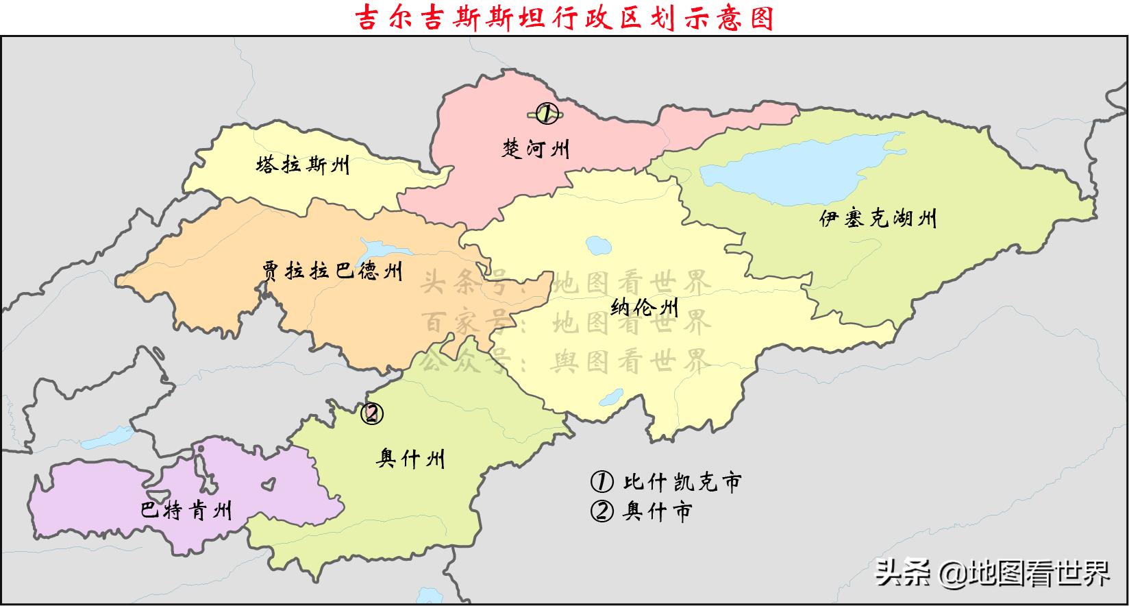 吉尔吉斯斯坦大揭秘,每天了解一个国家吉尔吉斯斯坦