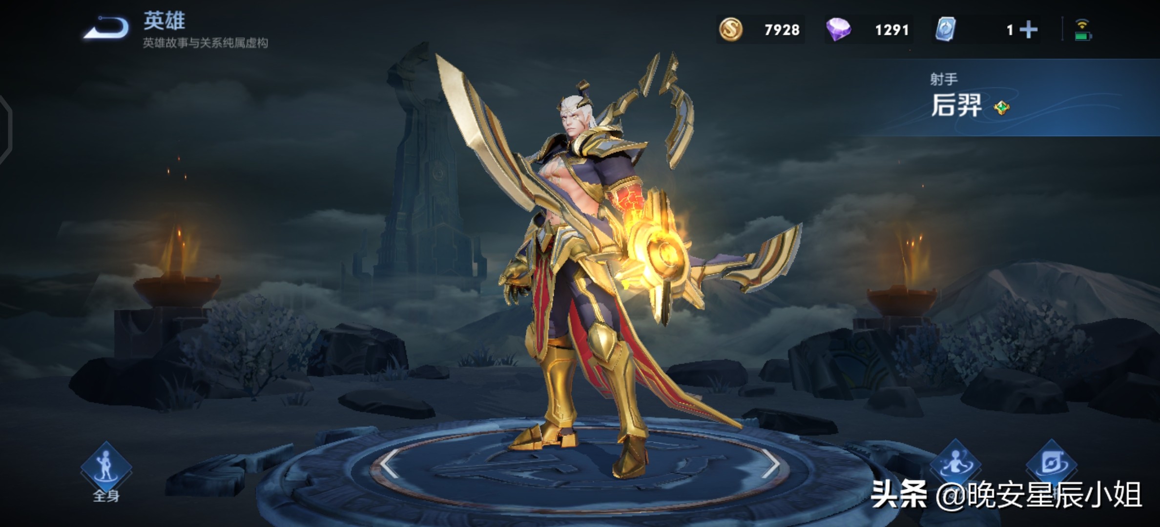 王者荣耀里澜的原型是谁,王者荣耀干将莫邪皮肤原型