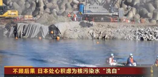 7月9日消息：国际上传来4个新消息:中方宣布对日本“全面禁令”！