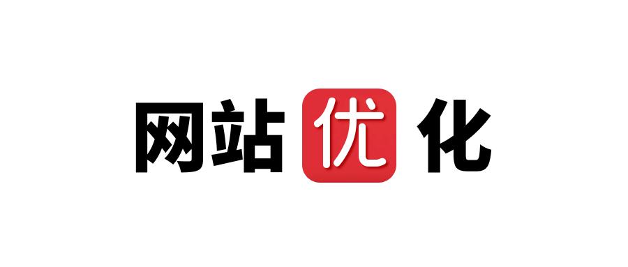 seo怎么优化关键词排名,seo关键词排名优化app