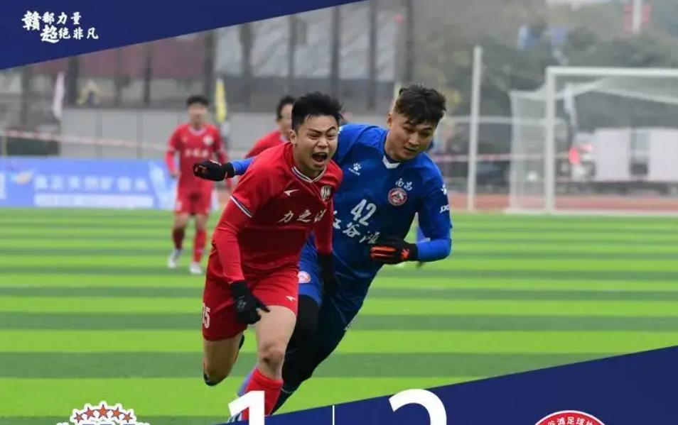 中国足协官方开出罚单,足协被处罚最新官方消息