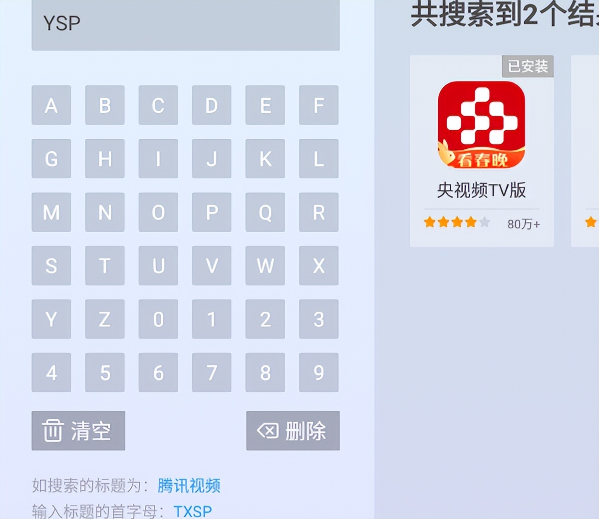 兔年2023年春节联欢晚会，哈趣投影一篇告诉你看直播大屏更沉浸