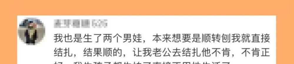 男子结扎1年后妻子竟怀孕医院被判赔偿1万4究竟怎样避孕才靠谱？