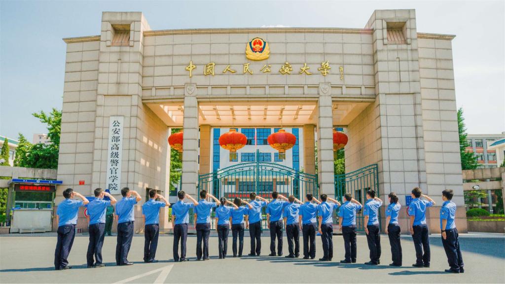 中国人民公安大学安徽录取分数线,中国人民公安大学福建录取分数线