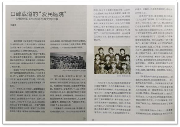 天津爱民医院靠谱吗,爱民医院简介