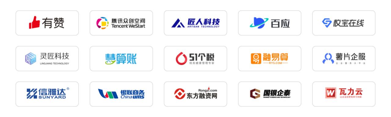 软件和信息技术服务企业怎么找客户？这家企业用智能销售*局破**！