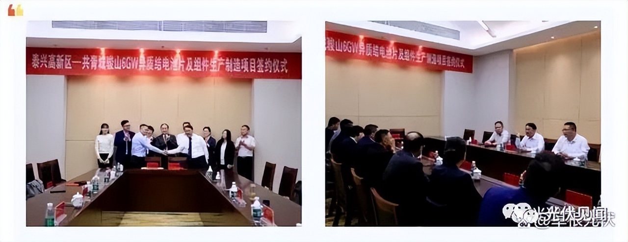 13亿光伏项目最新消息,147个光伏项目进展如何