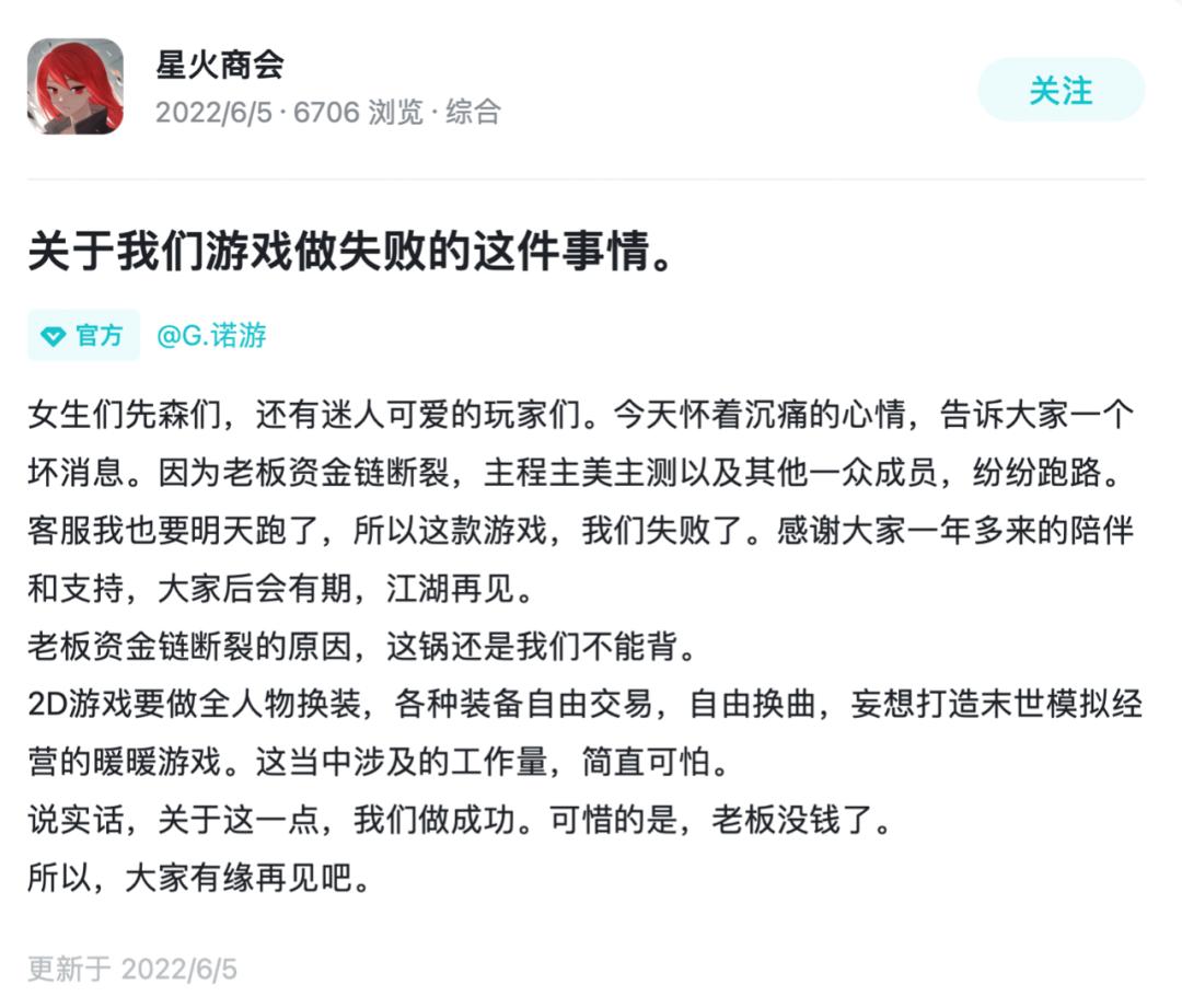 二次元很冷，但米哈游很热