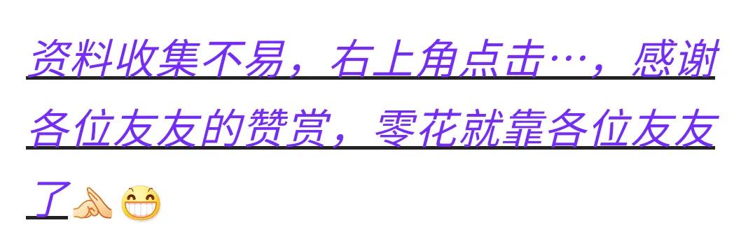 绮惧搧宸ョ▼瀹炴柦鎵嬪唽ppt,鐪佺骇浼樿川宸ョ▼绛栧垝ppt
