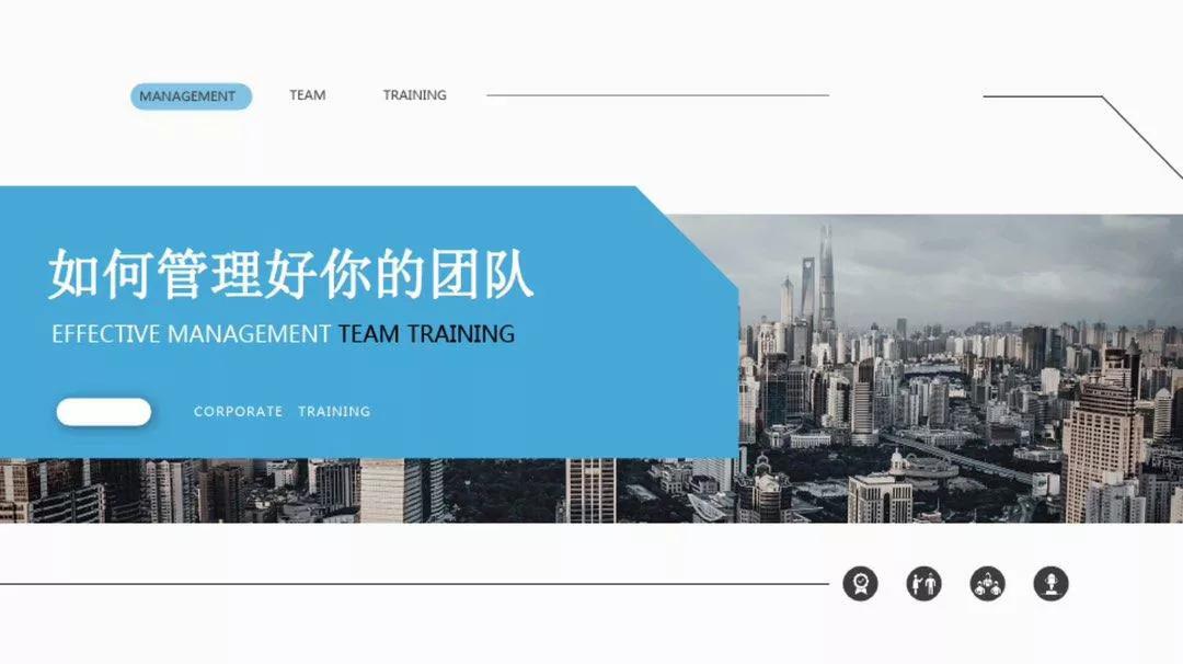 如何能成为一名优秀的管理者,怎样才能做好一名优秀的管理者