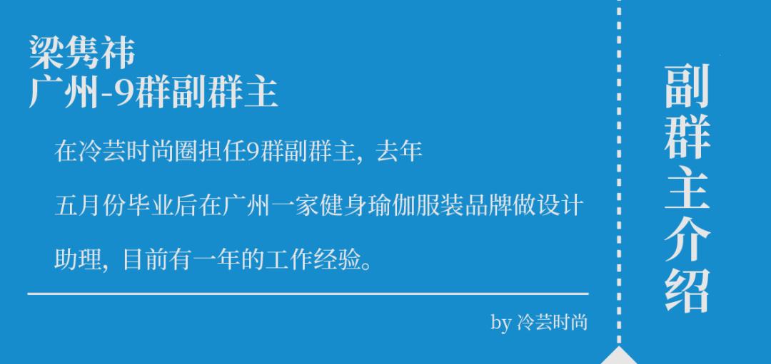 我是如何应届生毕业拿到腾讯offer,奢侈品公司实习