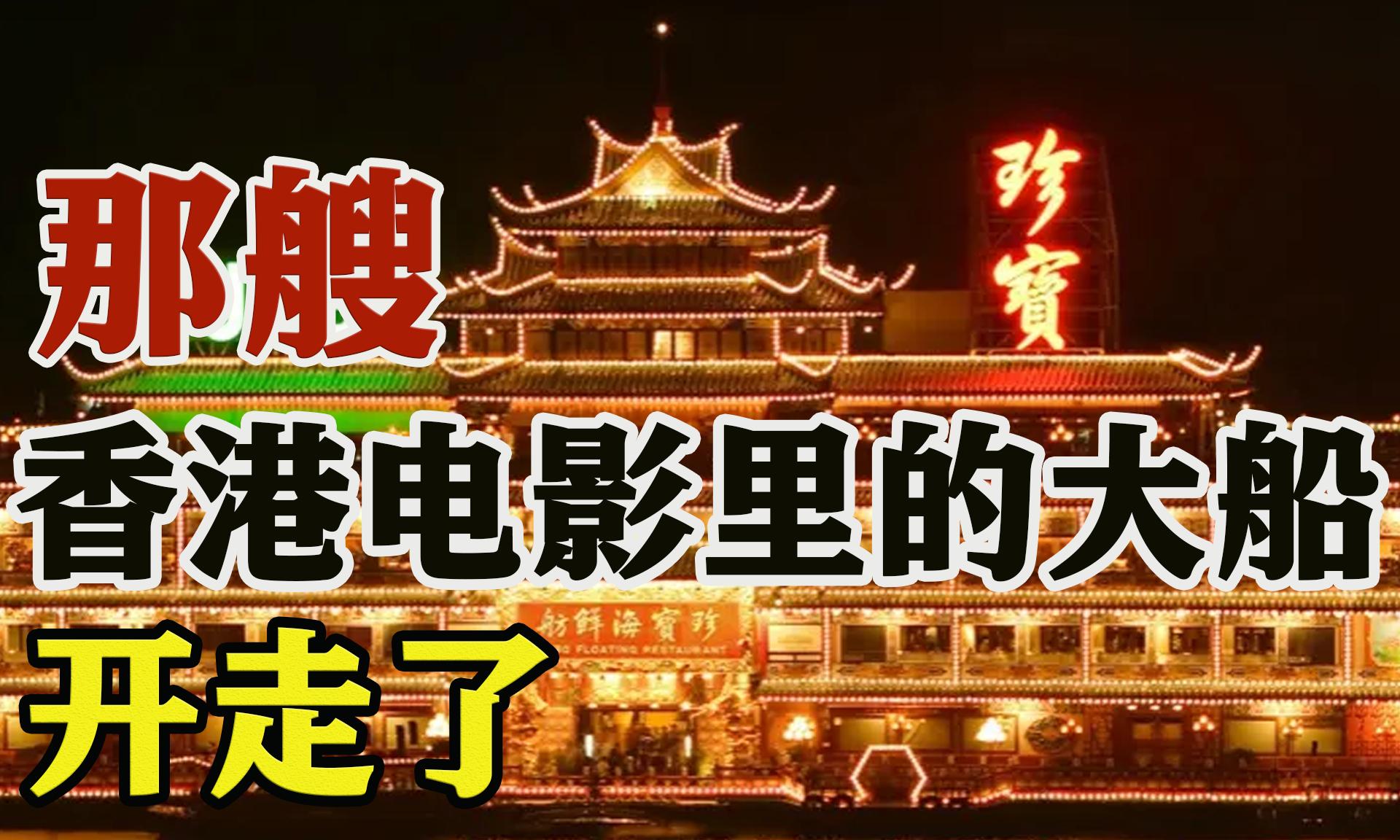 香港举世闻名的地标,香港比较有名的地标