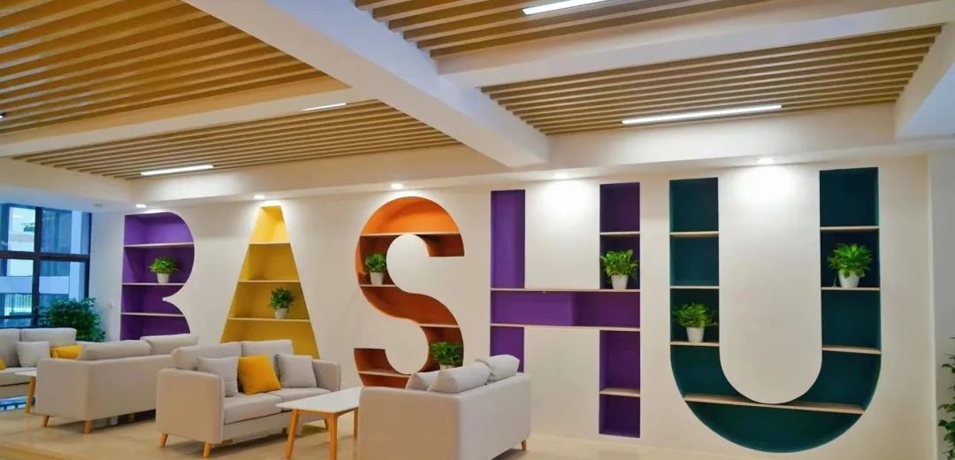 巴蜀中学和巴蜀中学张家花园校区,张家花园巴蜀中学是42中吗