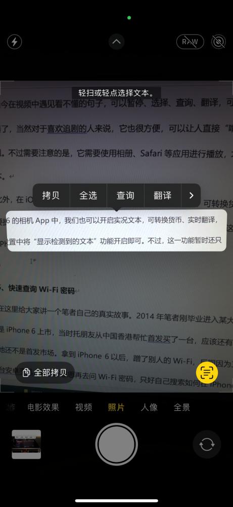 第一次用iphone14pro入手指南,苹果14pro新机到手必做的几件事