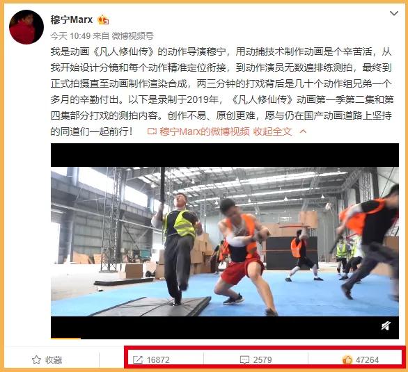 风起洛阳抄袭凡人,风起洛阳武打戏涉嫌抄袭