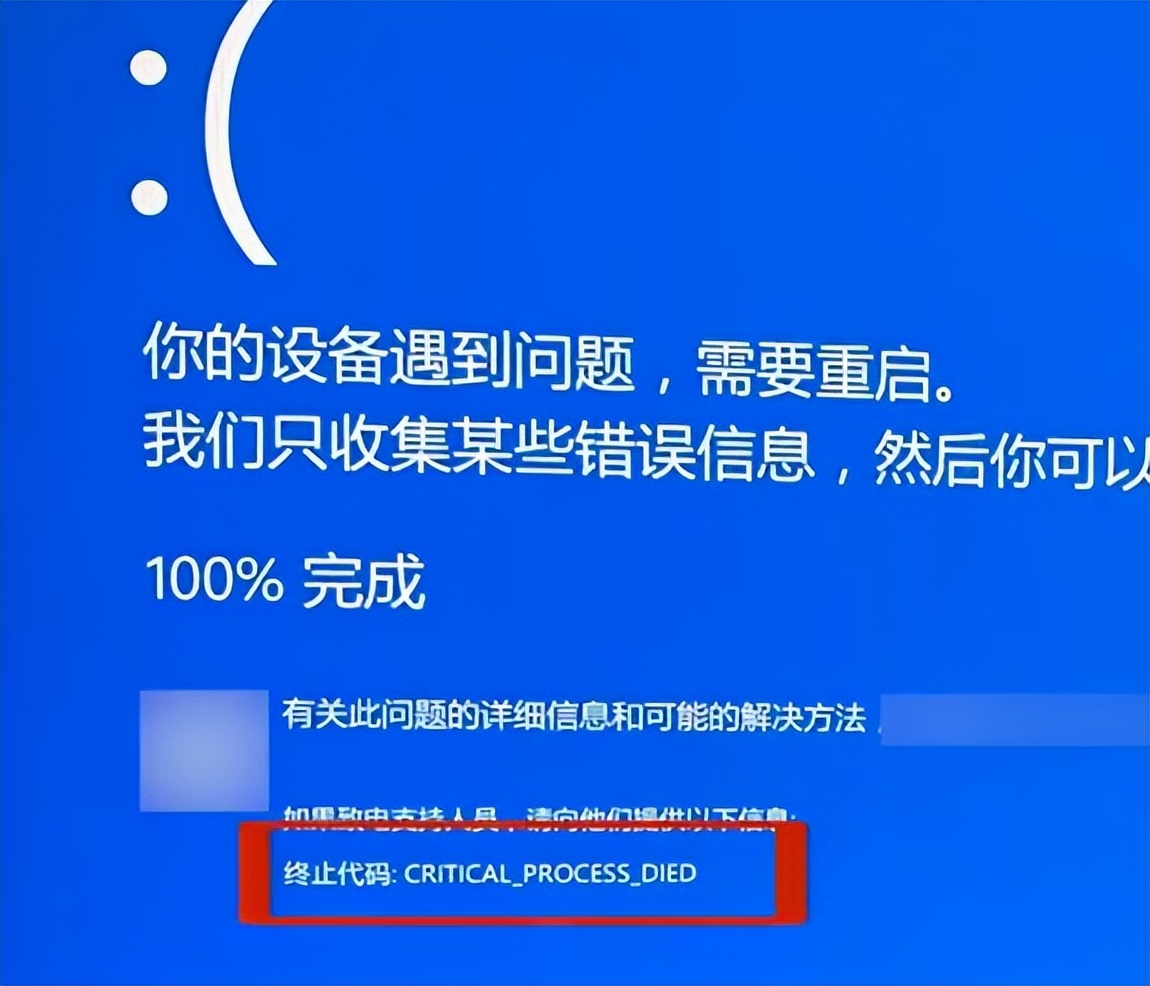开机时电脑蓝屏c000021a解决步骤,电脑开机蓝屏xc0000428怎么解决