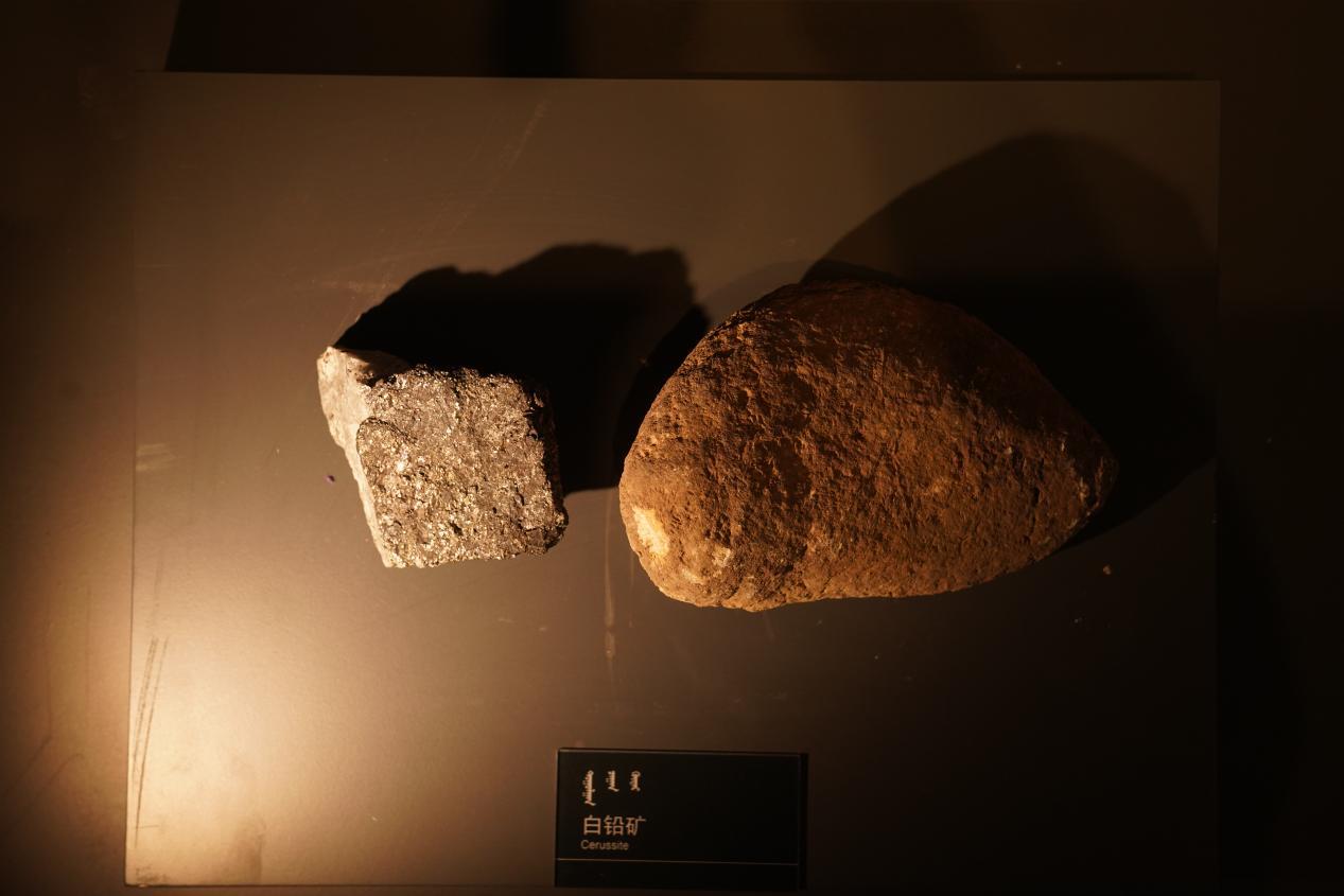 富饶内蒙古：矿物精灵・铅