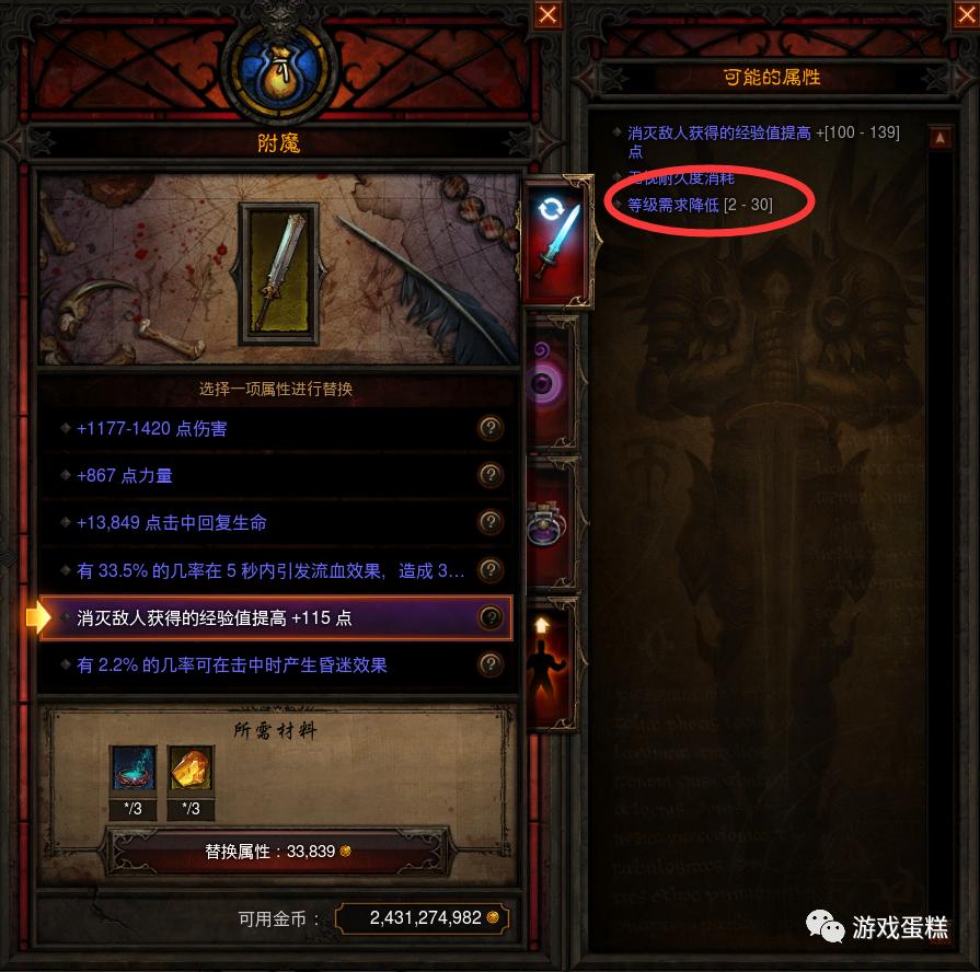 暗黑3武僧开荒攻略,暗黑3开荒攻略ns