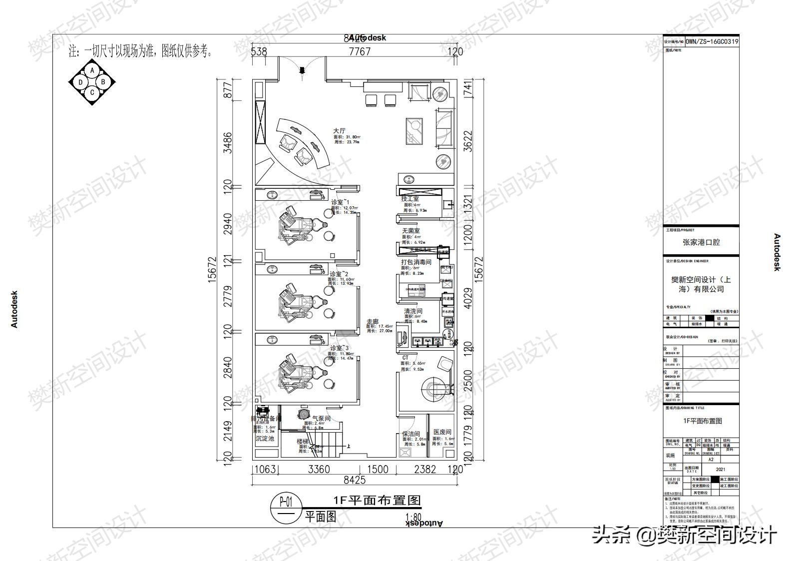 口腔门诊设计标准,口腔门诊设计标准规范