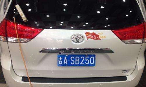 奇葩车牌充满喜感，3、6、8、9会不会最惨？