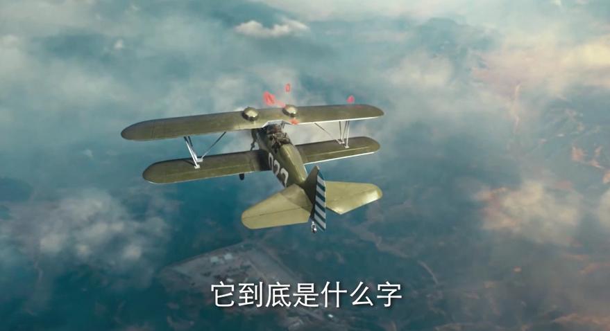 凭栏一片风云起开播仪式,凭栏一片风云起播出频道