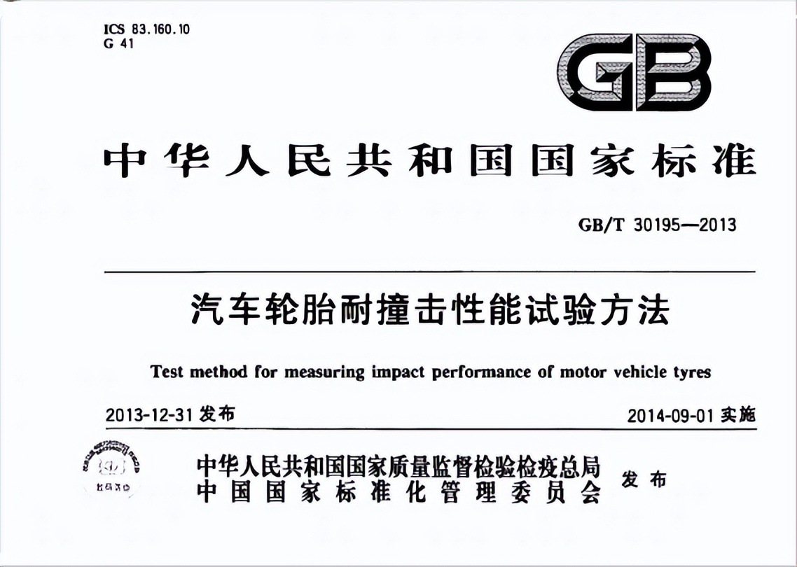 一个轮胎鼓包四个轮胎都要换吗,轮胎有鼓包需要更换轮胎吗