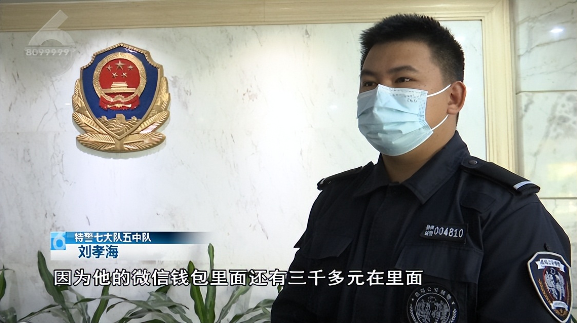 微信号被盗登录验证码频繁怎么办,微信号有被盗嫌疑一直无法登录