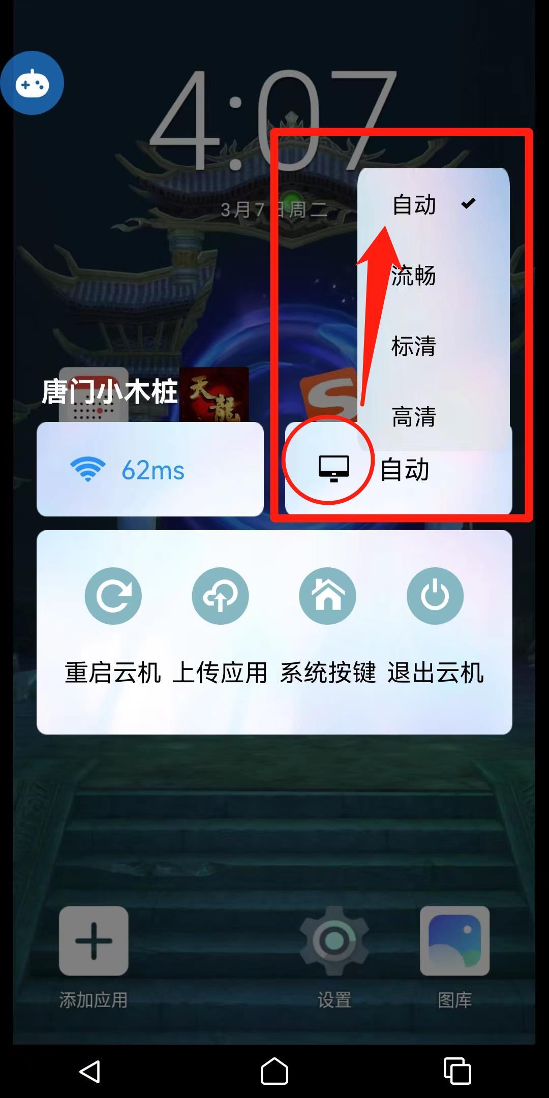 天龙八部游戏荣耀版怎么下载,天龙八部荣耀版初心游戏平台