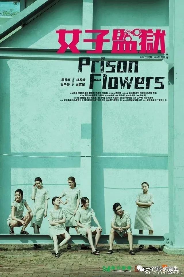 2022年待上映香港电影片单，请查收