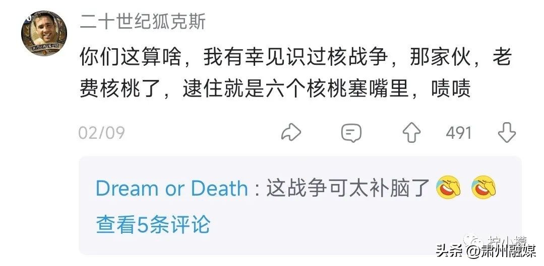 盘点那些在网购的山寨货,盘点那些网购的山寨物品