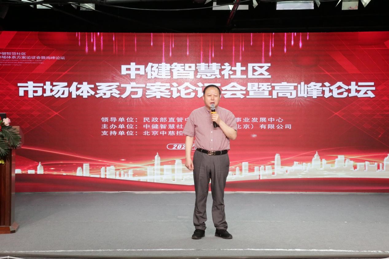 涓仴鏅烘収绀惧尯寤鸿绯荤粺鍖椾含,涓仴鏅烘収绀惧尯