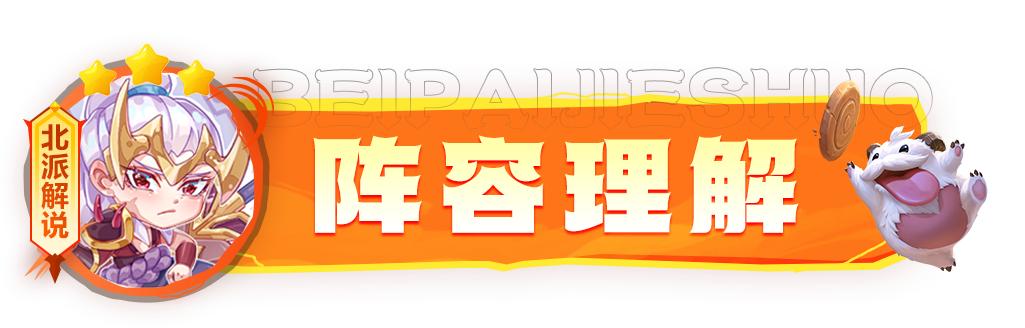8虚空没有虚空纹可以转什么阵容,什么阵容克制虚空s9阵容纳什男爵
