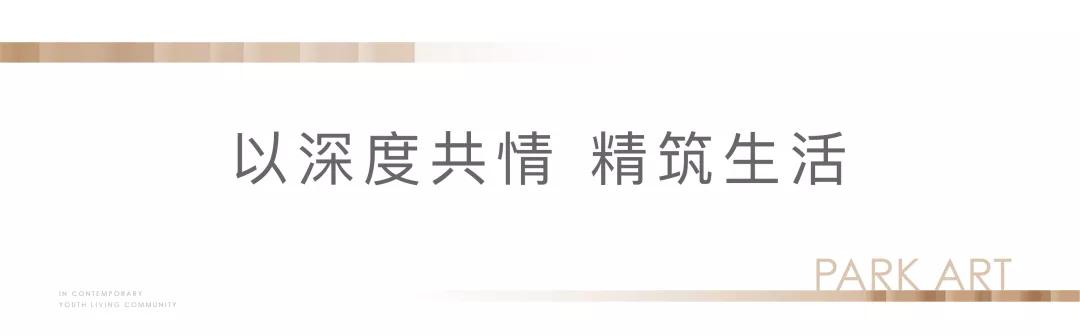 小白应该入手什么样的房子,学生党应该买什么样的房子