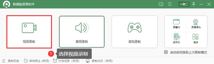 录屏大师录制屏幕权限怎么开启,录屏功能怎么打开屏幕录制