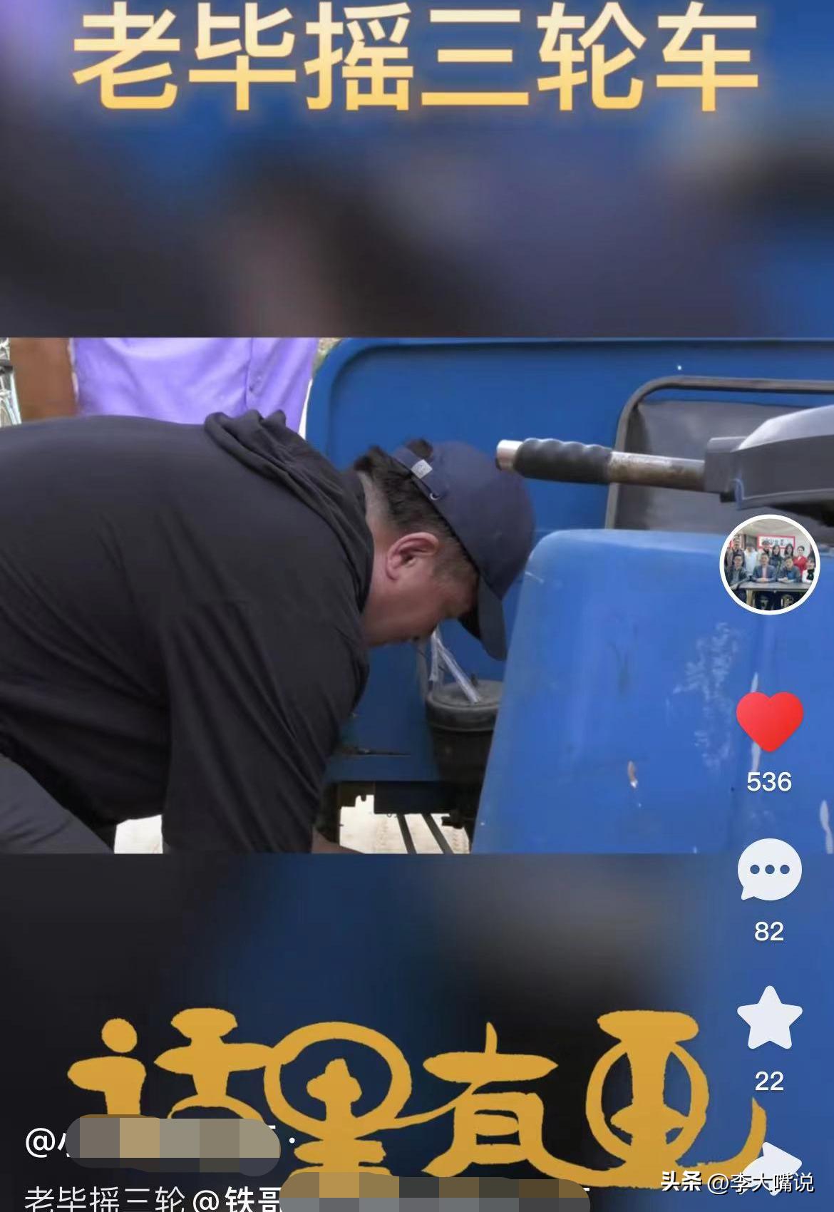 真实的毕福剑近况,毕福剑现在的状况如何