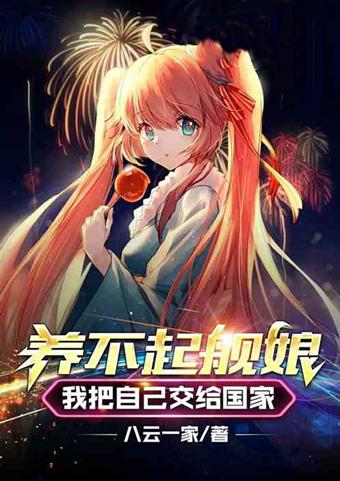 今日书单丨为了吃我做的饭，食客们搞了个情报站