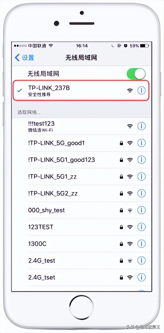 如何设置无线路由器不被蹭网,如何设置无线路由器使用时间