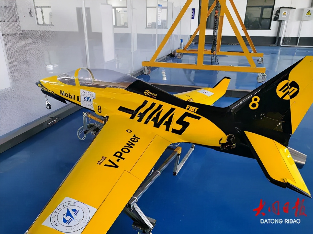 大同航源众诚动力公司,大同市航源众诚有限公司