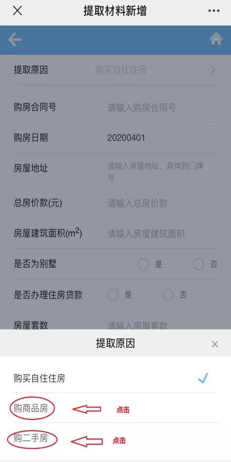 白银区住房公积金管理中心,白银公积金最新政策