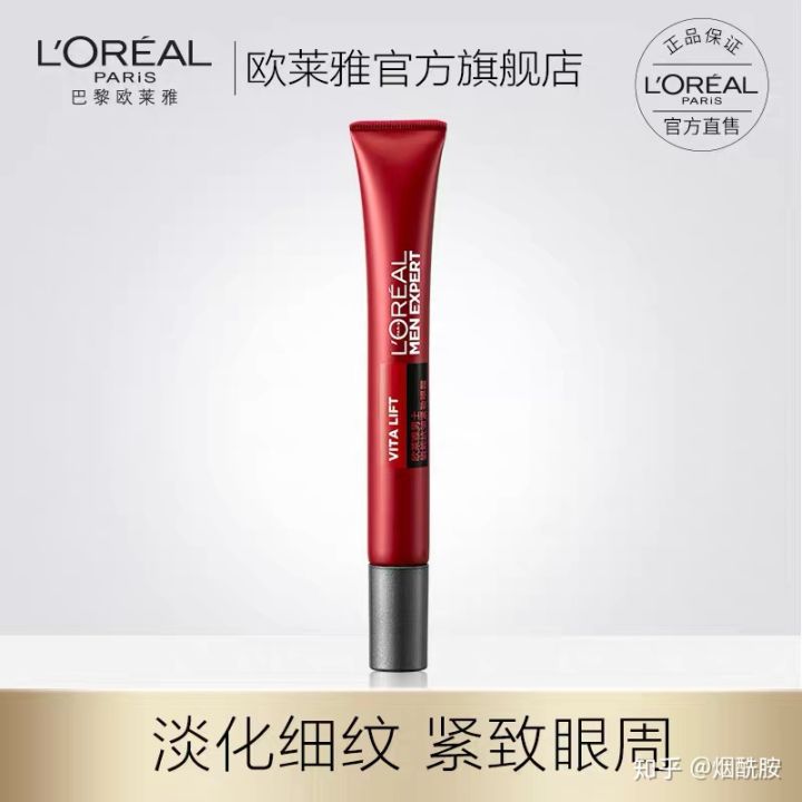 抗老三巨头产品怎么选,玻色因护肤品到底应该怎么选