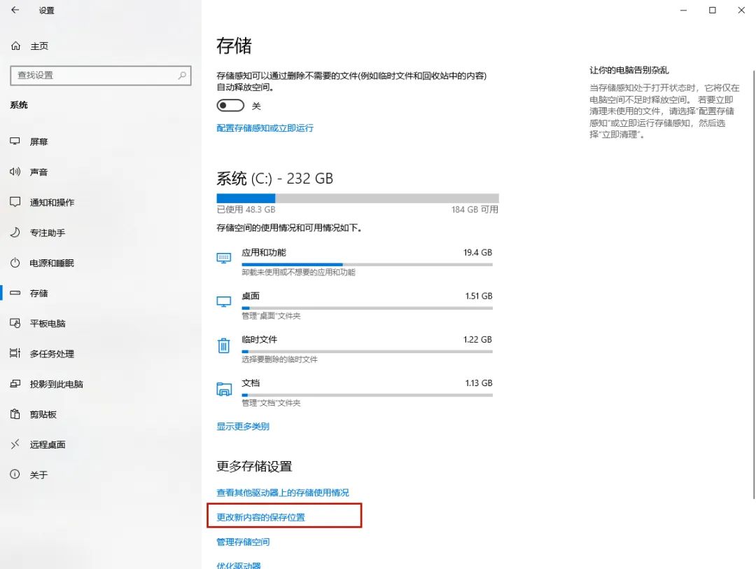 win7电脑c盘突然爆满怎么清理,win7解决c盘爆满清理临时文件夹