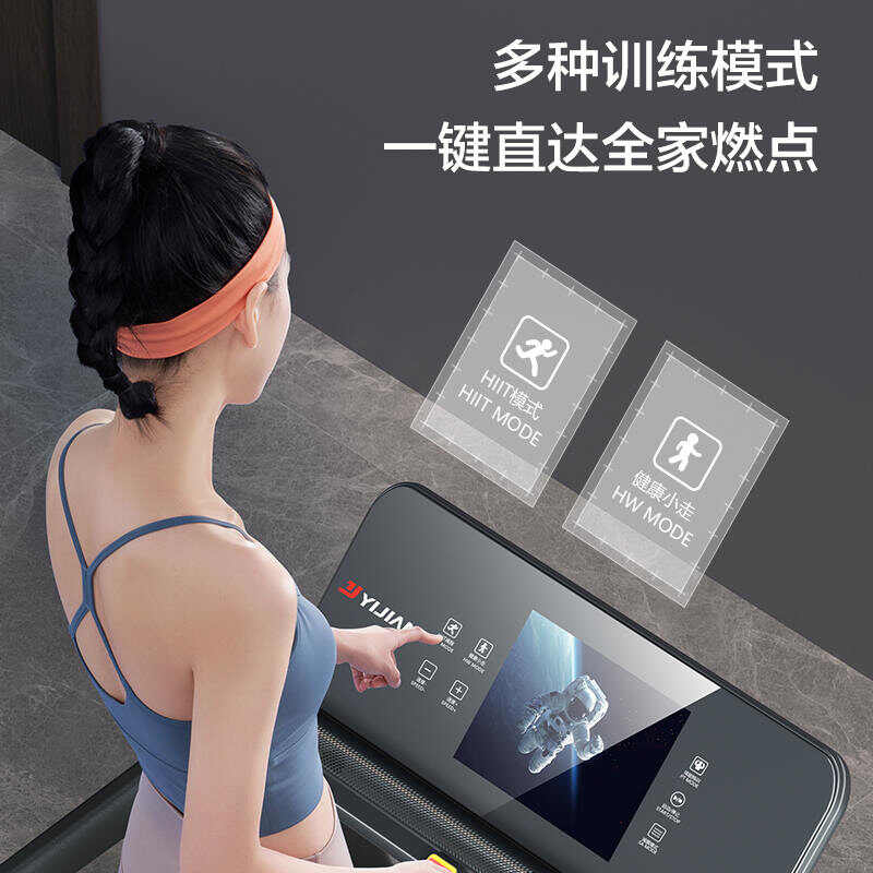 亿健睿智x5跑步机拆卸步骤,亿健x5跑步机跑带调整