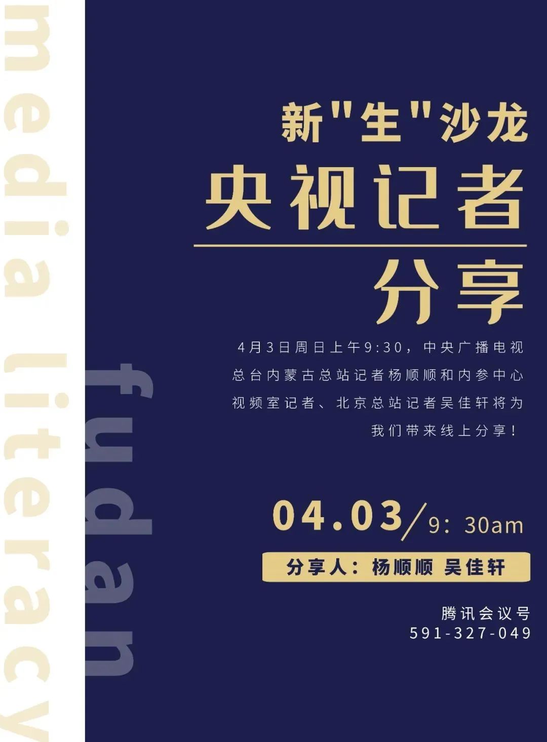 清明小长假玩得丰富多彩,清明小长假怎么玩