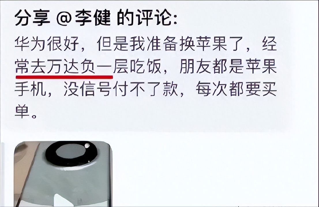 iphone15虚标5g是真的吗,苹果15是5g吗和中国的5g一样吗