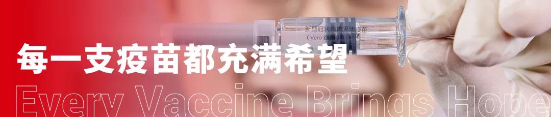 sinovac科兴高精尖成果转化基地,sinovac科兴4价流感疫苗