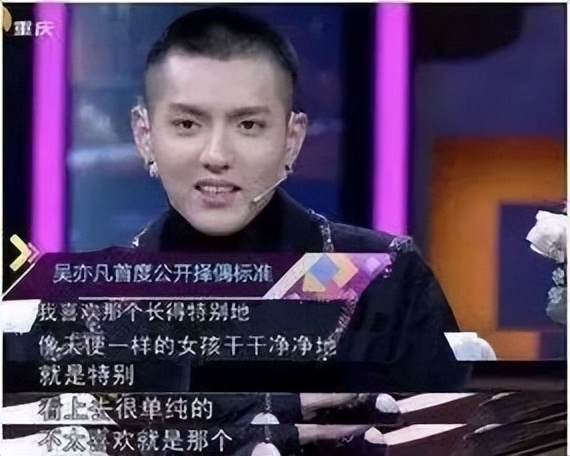 一个吴亦凡消失,无数个“吴亦凡们”被曝光,是娱乐圈的“悲哀”