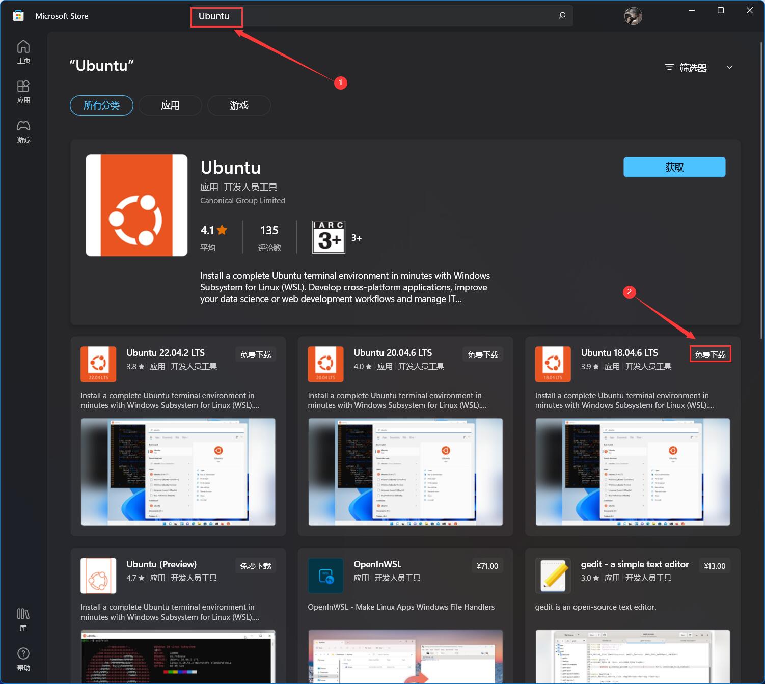 终于我还是给Tp-link的XDR6088刷机了